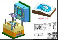  (과정평가형)사출금형산업기사자격취득과정[B](사출금형설계)
